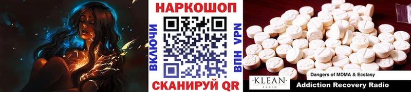 Купить А ПВП  Амфетамин  БУТИРАТ  Мефедрон  ГАШ  Полесск