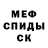 МЕТАДОН methadone Ghost Phantom