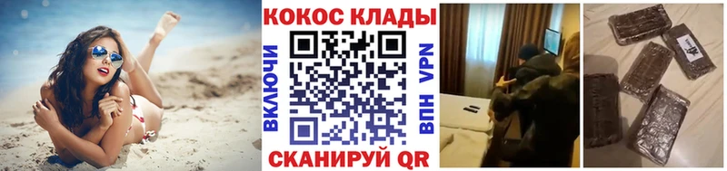 Cocaine 98%  Купить закладки  Полесск 