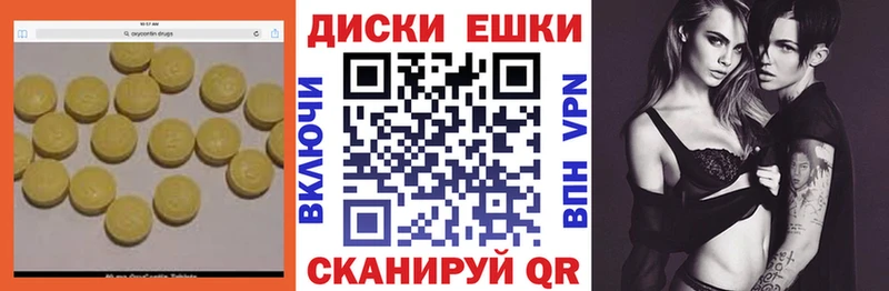 Купить где  Полесск  Экстази VHQ 