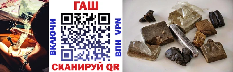 Купить закладки  Полесск  ГАШИШ индика сатива 