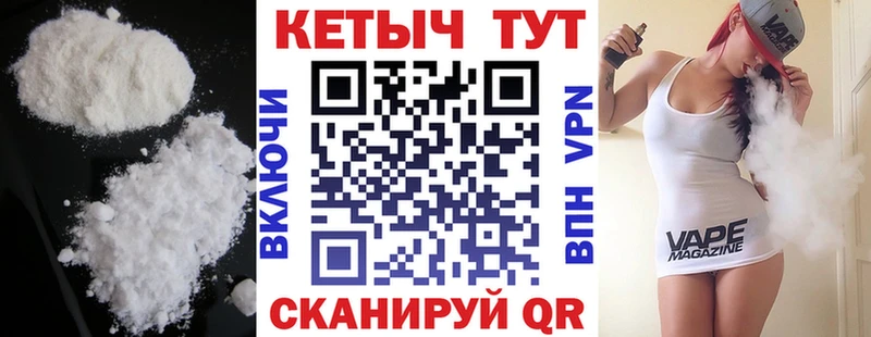 Купить  Полесск  Кетамин ketamine 