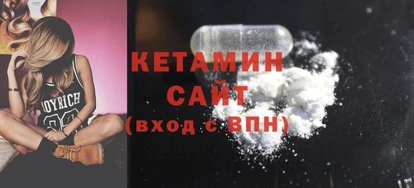 прущий лед Зеленокумск