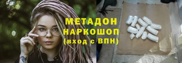 прущий лед Зеленокумск
