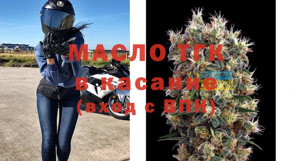 марихуана Заводоуковск