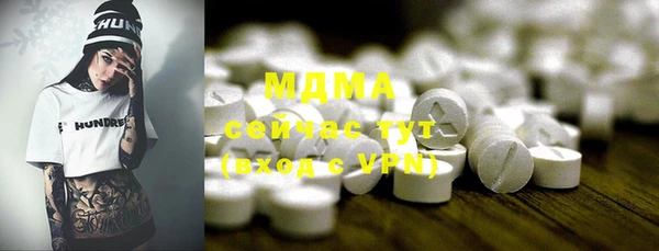марихуана Заводоуковск