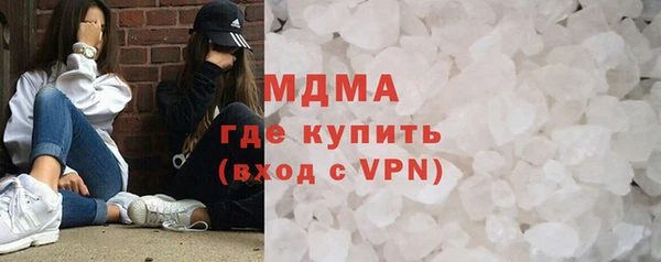 ALPHA PVP Заволжск