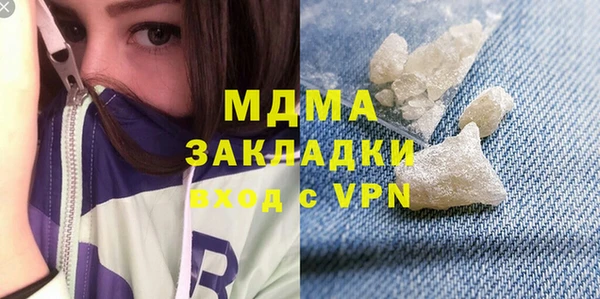 ALPHA PVP Заволжск