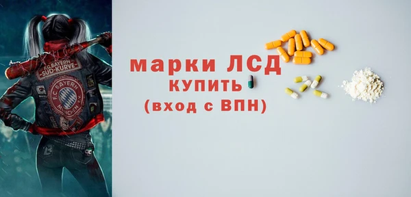 прущий лед Зеленокумск