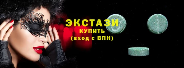 марихуана Заводоуковск