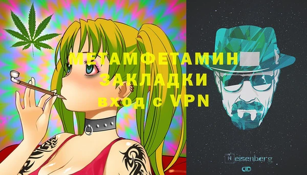 марихуана Заводоуковск