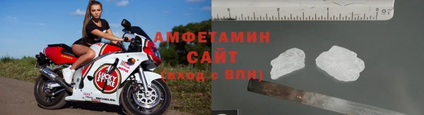 ALPHA PVP Заволжск