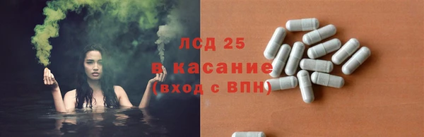 ALPHA PVP Заволжск