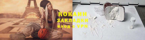 прущий лед Зеленокумск