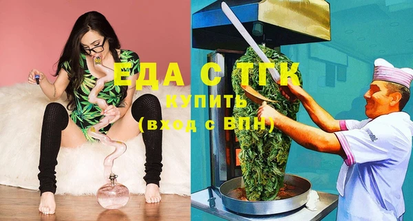 прущий лед Зеленокумск