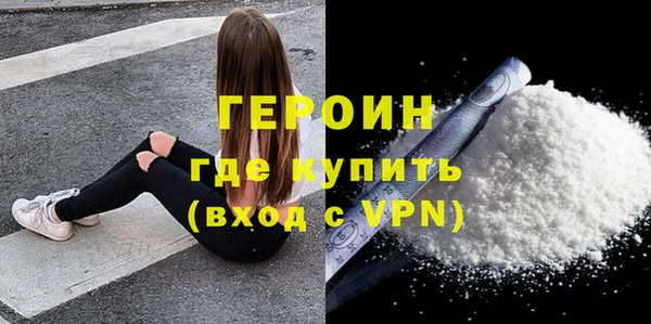 марихуана Заводоуковск