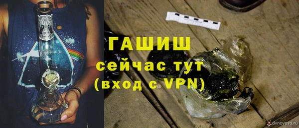 марихуана Заводоуковск