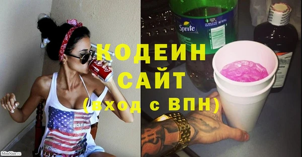 ALPHA PVP Заволжск
