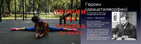 марихуана Заводоуковск