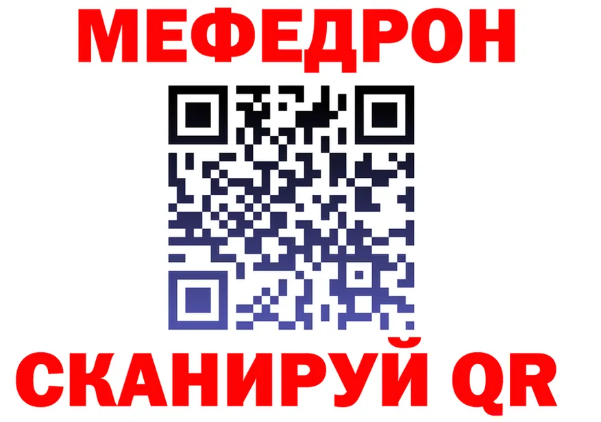 Купить наркотик  клад Полесск