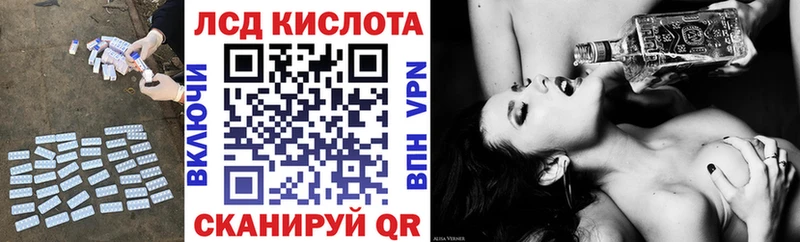 Купить где  Полесск  ЛСД экстази ecstasy 