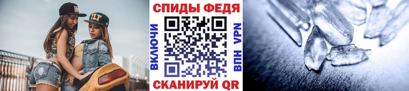 Купить  Полесск  Первитин мет 