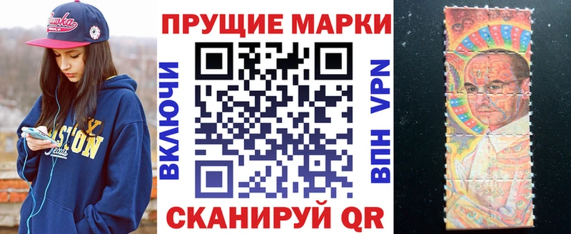 Купить где  Полесск  Марки 25I-NBOMe 1500мкг 