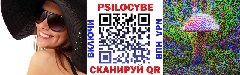 Псилоцибиновые грибы Cubensis  Купить  Полесск 